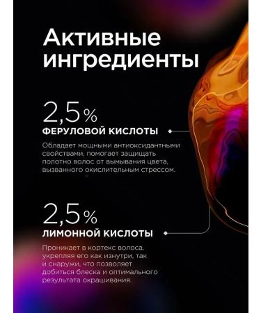 L'Oreal Professional Vitamino Color Spectrum Air conditioner 750ml - Buy Online on GoSupps.com