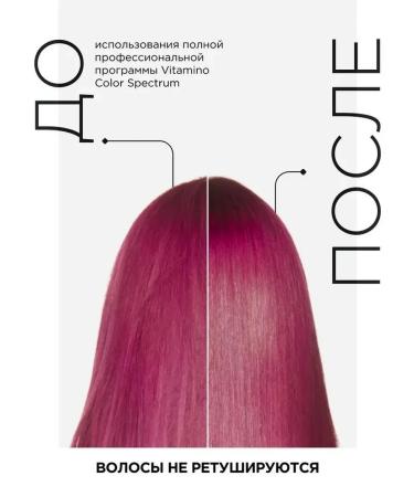 L'Oreal Professional Vitamino Color Spectrum Air conditioner 750ml - Buy Online on GoSupps.com