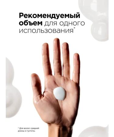 L'Oreal Professional Vitamino Color Spectrum Air conditioner 750ml - Buy Online on GoSupps.com