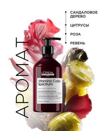 L'Oreal Professional Vitamino Color Spectrum Air conditioner 750ml - Buy Online on GoSupps.com