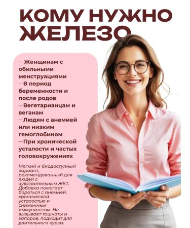 VitLab Iron HEALAT VITAMINS BISGLICINATE - Buy Online on GoSupps.com