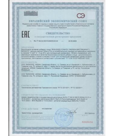 VitLab Iron HEALAT VITAMINS BISGLICINATE - Buy Online on GoSupps.com