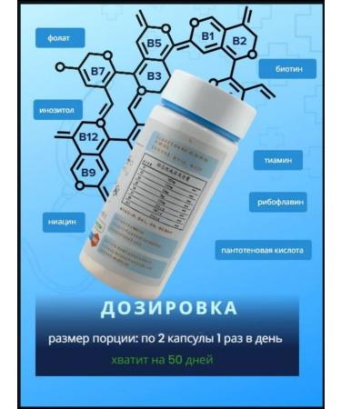 Semi16 Complex of B vitamins - Buy Online on GoSupps.com