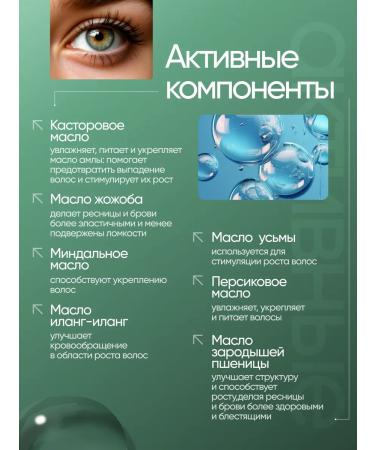 ECOHOLY LC Mascara for eyelashes and eyebrows booster for growth 2 1 - Buy Online on GoSupps.com