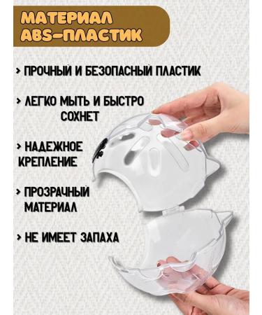 V&S Group Mask muzzle for cutting claws - Buy Online on GoSupps.com