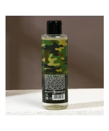 Pure happiness Shampoo for men with a perfume aroma 200 ml - Buy Online on GoSupps.com