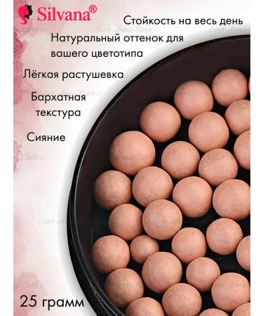 Silvana Aroma West Dry ball blush - Buy Online on GoSupps.com