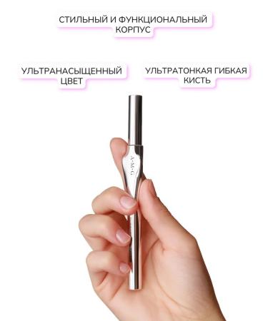 Ririllo Liquid eyeliner felt for the eyes - Buy Online on GoSupps.com