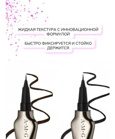 Ririllo Liquid eyeliner felt for the eyes - Buy Online on GoSupps.com