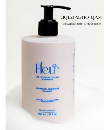 FLEUR LLC Male shampoo with mint Fleur 450ml - Buy Online on GoSupps.com