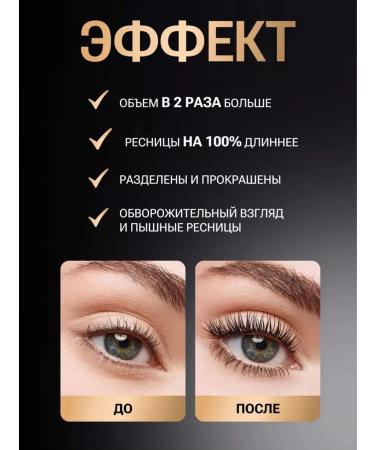 LUNAVIA Black volume and lengthening mascara - Buy Online on GoSupps.com
