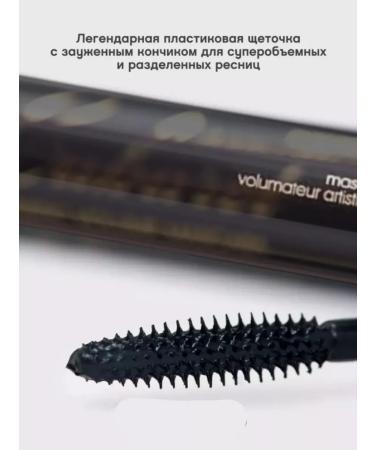 LUNAVIA Black volume and lengthening mascara - Buy Online on GoSupps.com