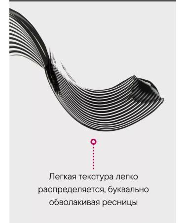 LUNAVIA Black volume and lengthening mascara - Buy Online on GoSupps.com