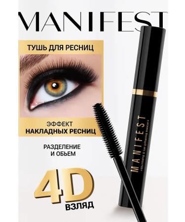 LUNAVIA Black volume and lengthening mascara - Buy Online on GoSupps.com