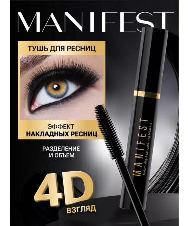 LUNAVIA Black volume and lengthening mascara - Buy Online on GoSupps.com