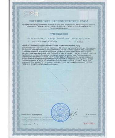 VitLab Magnesium B6 Helat 400 mg bisglcinate - Buy Online on GoSupps.com