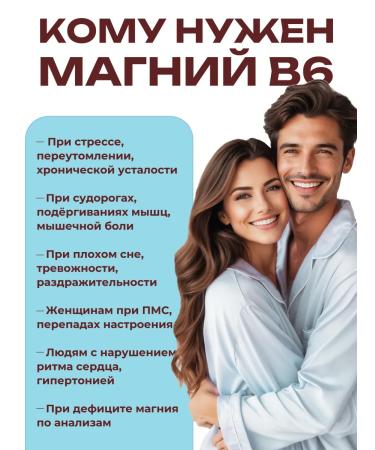 VitLab Magnesium B6 Helat 400 mg bisglcinate - Buy Online on GoSupps.com