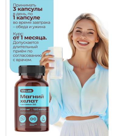 VitLab Magnesium B6 Helat 400 mg bisglcinate - Buy Online on GoSupps.com