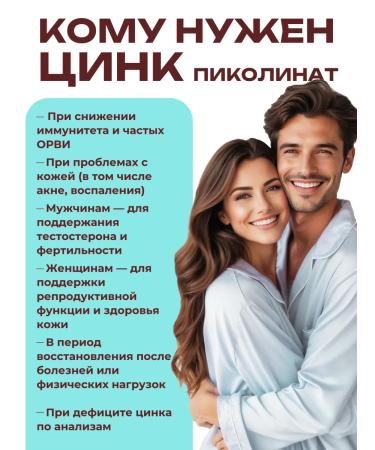 VitLab Zinc picoline vitamins 25 mg - Buy Online on GoSupps.com