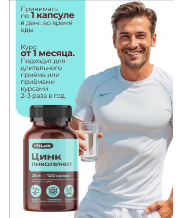 VitLab Zinc picoline vitamins 25 mg - Buy Online on GoSupps.com