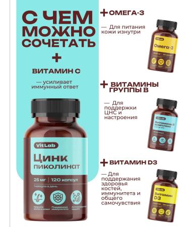 VitLab Zinc picoline vitamins 25 mg - Buy Online on GoSupps.com