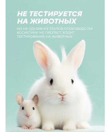 FLEUR LLC Micellar water for removing makeup Fleur 280ml - Buy Online on GoSupps.com