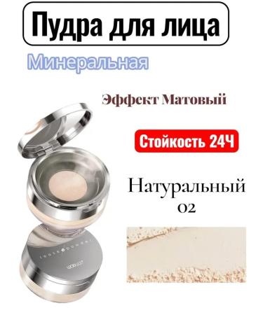 blush Matifying fixing powder from Wodwod 02 - Buy Online on GoSupps.com