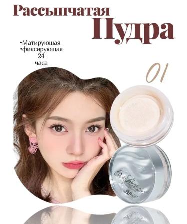 blush Matifying fixing powder from Wodwod 01