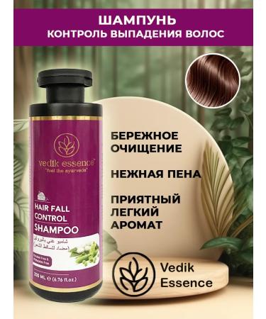 Vedik Essence Shampoo and air conditioning Control of hair loss 200+200 ml - Buy Online on GoSupps.com