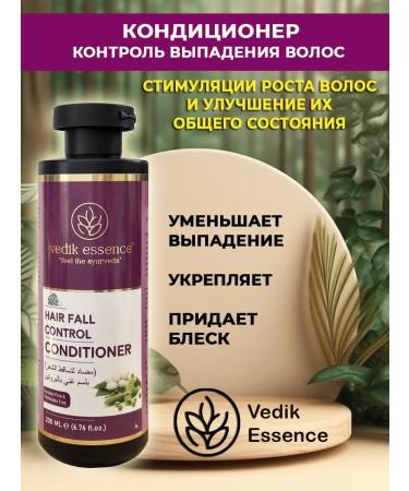 Vedik Essence Shampoo and air conditioning Control of hair loss 200+200 ml - Buy Online on GoSupps.com