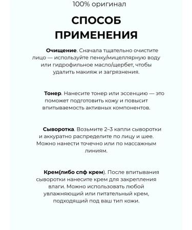 VT Cosmetics Intensive booster with microeles Red 300 - Buy Online on GoSupps.com