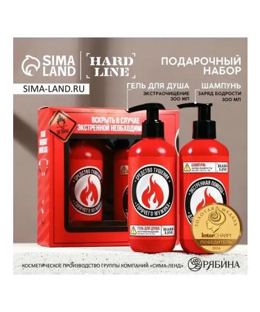 HARD LINE Gift set of shampoo and shower gel for men