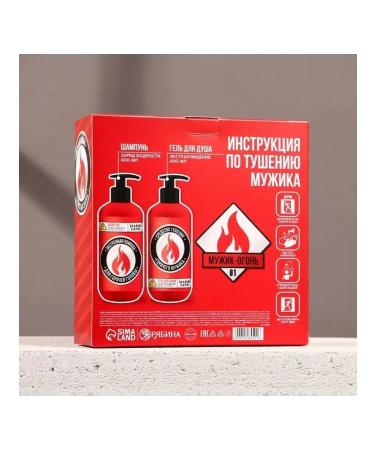 HARD LINE Gift set of shampoo and shower gel for men - Buy Online on GoSupps.com