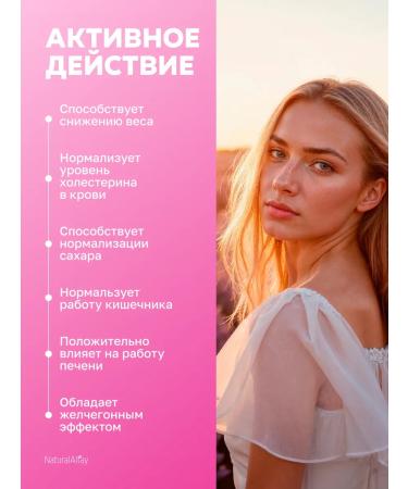 Natural Altay Berberin - for losing weight and normalization of cholesterol - Buy Online on GoSupps.com