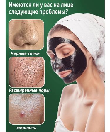 Black dots mask 100 g - Buy Online on GoSupps.com