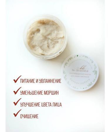 BE BEAUTIFUL COSMETIC Hollywood face mask with oatmeal - Buy Online on GoSupps.com