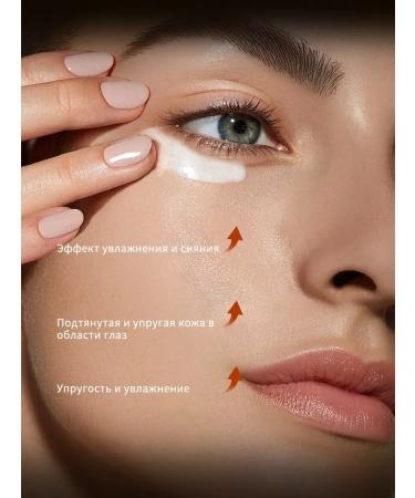 LYDIMOON Moisturizing eye cream against wrinkles - Buy Online on GoSupps.com