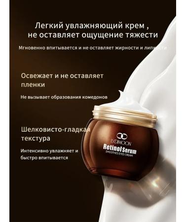 LYDIMOON Moisturizing eye cream against wrinkles - Buy Online on GoSupps.com