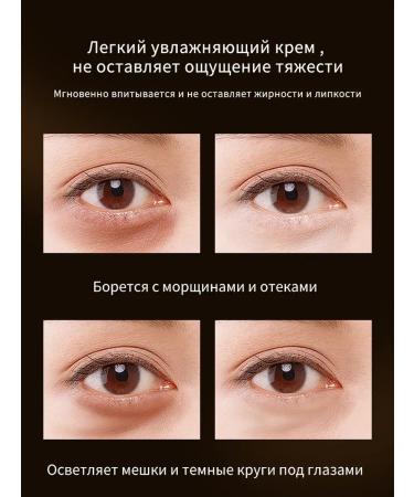 LYDIMOON Moisturizing eye cream against wrinkles - Buy Online on GoSupps.com