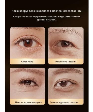 LYDIMOON Moisturizing eye cream against wrinkles - Buy Online on GoSupps.com