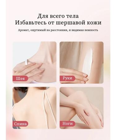 Clarifying and moisturizing body cream - Buy Online on GoSupps.com