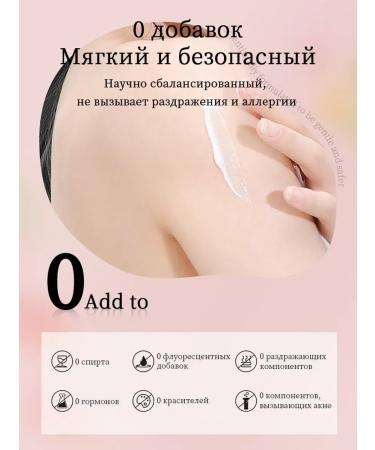 Clarifying and moisturizing body cream - Buy Online on GoSupps.com