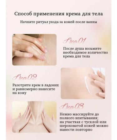 Clarifying and moisturizing body cream - Buy Online on GoSupps.com