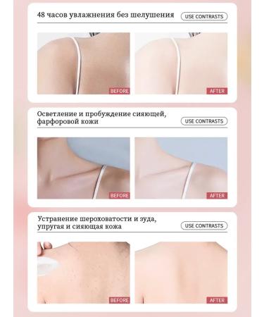 Clarifying and moisturizing body cream - Buy Online on GoSupps.com