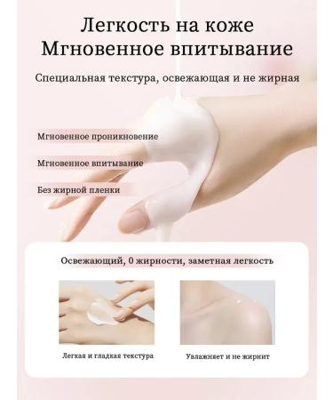 Clarifying and moisturizing body cream - Buy Online on GoSupps.com