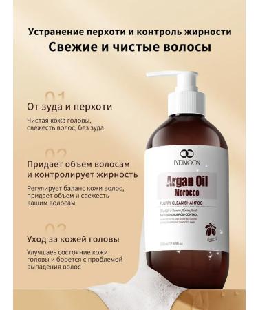 LYDIMOON Cleansing shampoo against dandruff and fat content of 500 ml - Buy Online on GoSupps.com