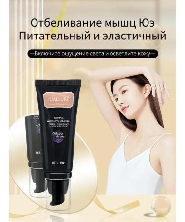 Supervision for armpits Private bleaching cream - Buy Online on GoSupps.com