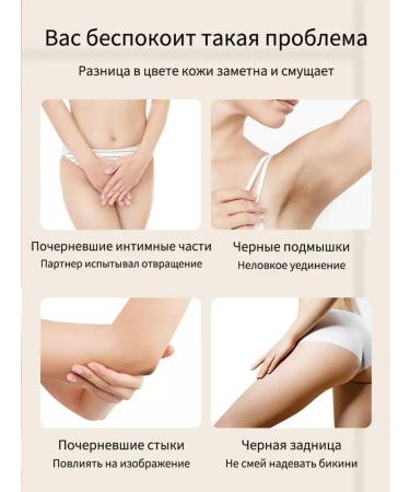 Supervision for armpits Private bleaching cream - Buy Online on GoSupps.com