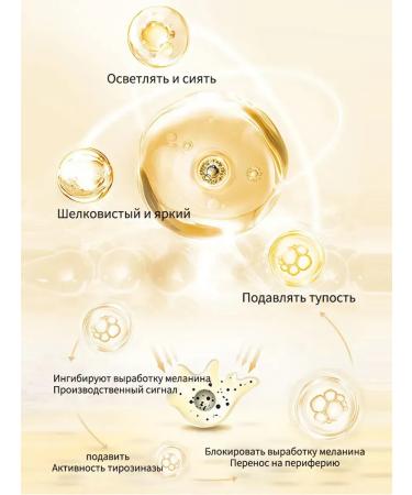 Supervision for armpits Private bleaching cream - Buy Online on GoSupps.com