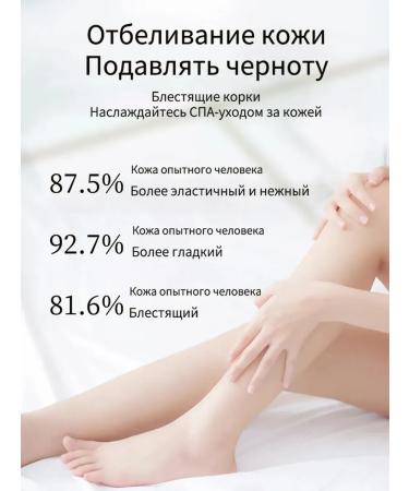 Supervision for armpits Private bleaching cream - Buy Online on GoSupps.com